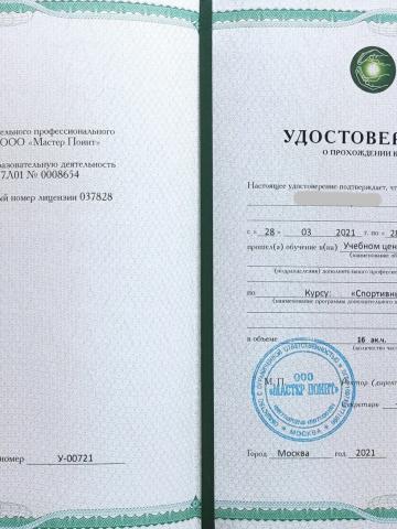 Лилия фото 11