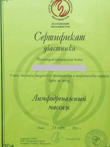 Лилия фото 13