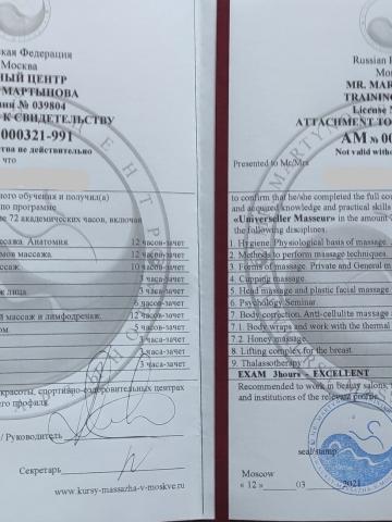 Лилия фото 14