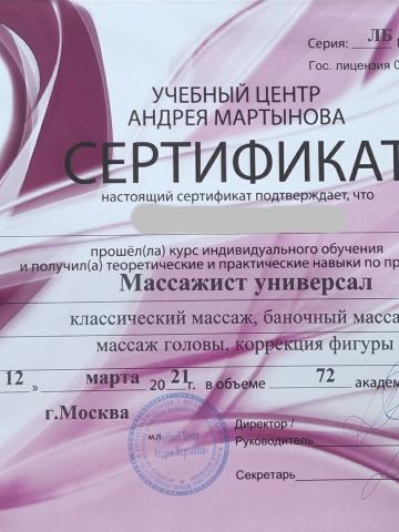 Лилия фото 16